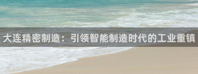 彩神x平台靠什么盈利