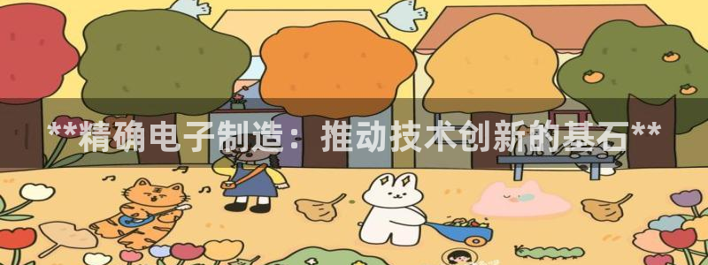 彩神app能挣到钱吗
