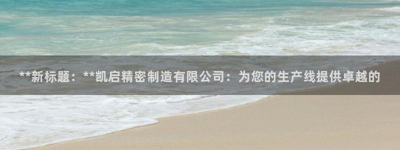彩神8app官方下载