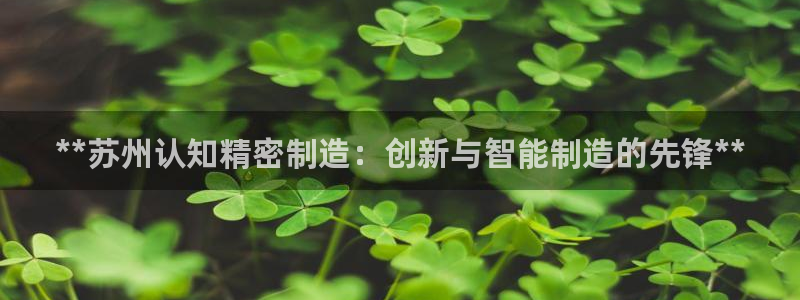 彩神大发是不是人为操作
