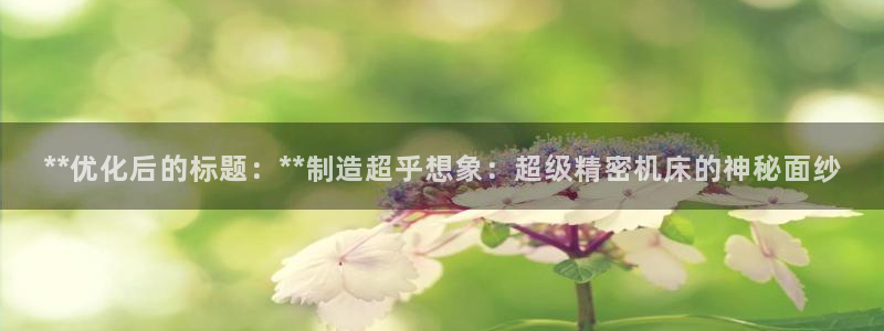 彩神8彩平台官网