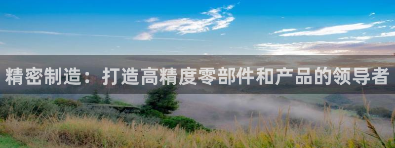 彩神v8下载app5.0
