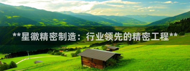 彩神vll首页