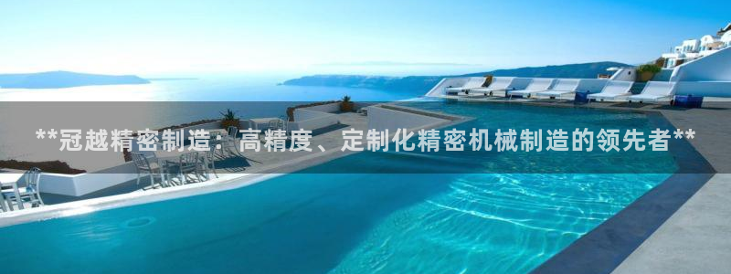彩神V8平台