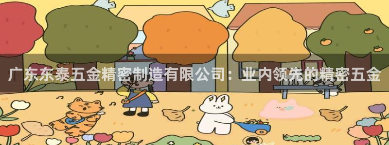 所有彩神购买首页中心