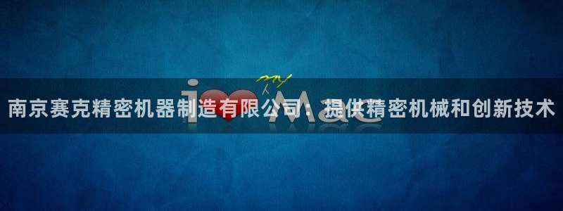 彩神v8平台正规吗
