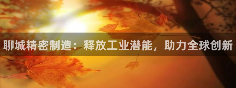 彩神购彩-购彩大厅入口36fr