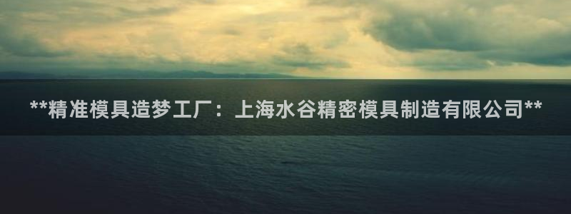 彩神ix是真的吗