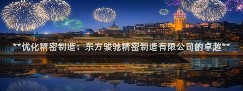 大发彩神争