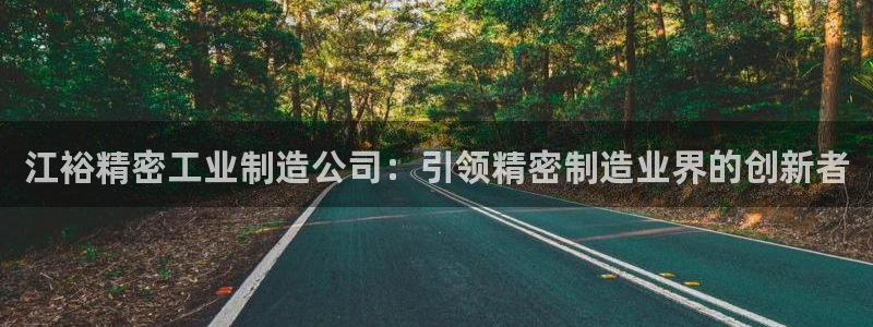 彩神8彩平台官网