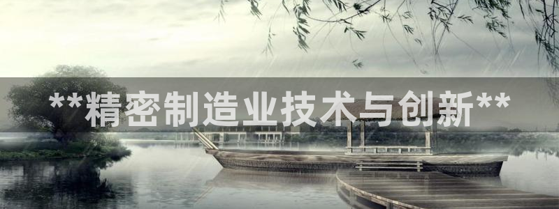 彩神8软件下载