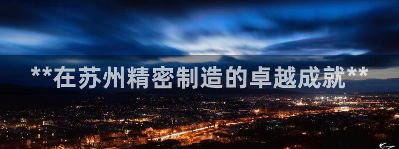 彩神这个平台是真的吗