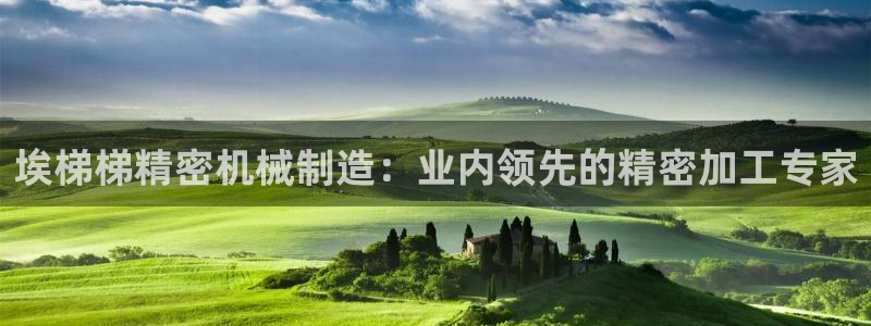 彩神盈利图片