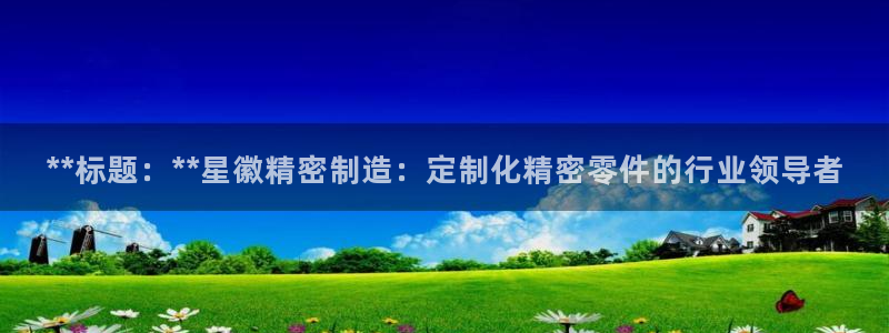 所有彩神购买首页都一样吗