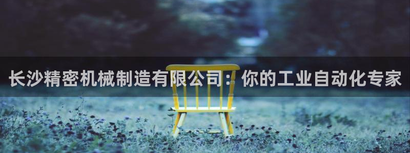 彩神vip官方网站