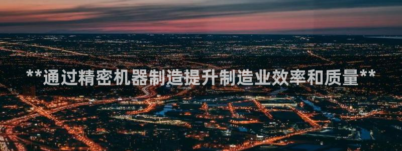 彩神v破解版