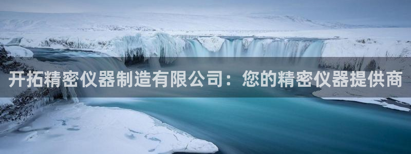 彩神v争霸有限公司
