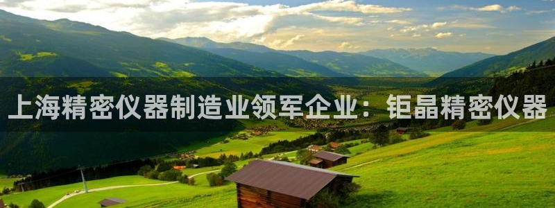 彩神8app官方下载