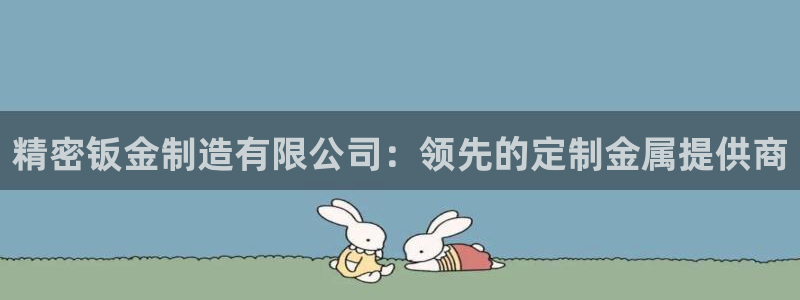彩神viii是正规平台吗?