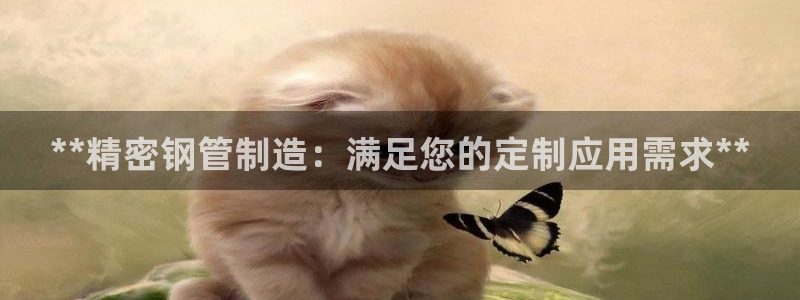 彩神邀请码:00-00-3267