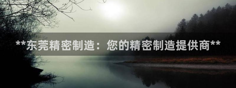 彩神v8是真的挣钱吗安全吗