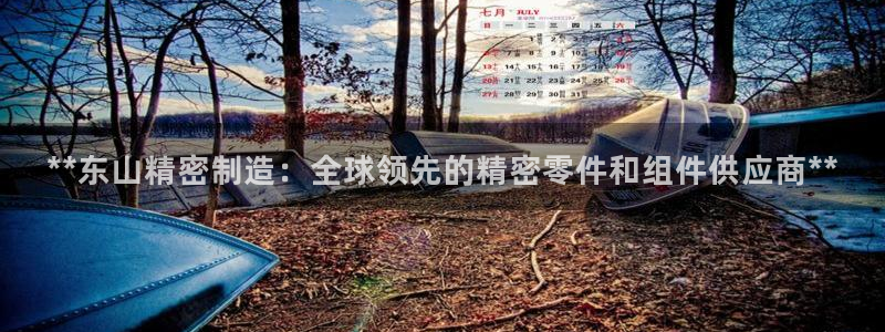 彩神v8下载app
