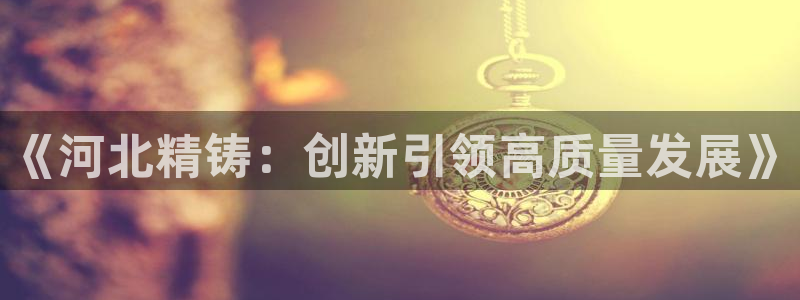 彩神vip购彩