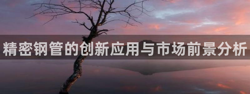 彩神平台