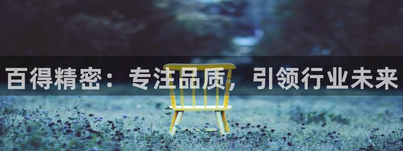 彩神vllⅰ购彩大厅