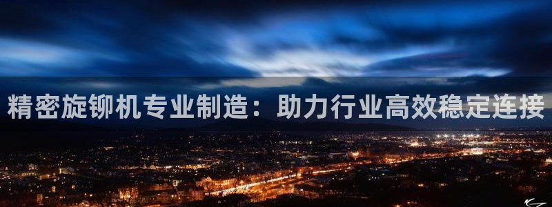 彩神v8平台正规吗可靠吗