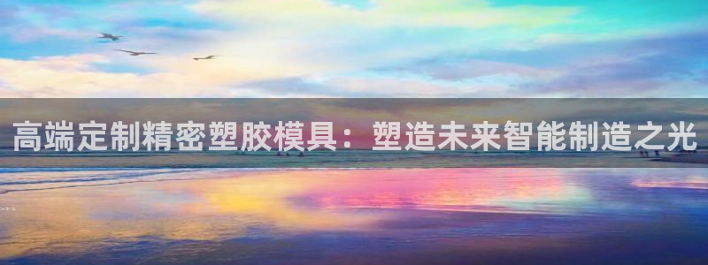 彩神v8手机客户端