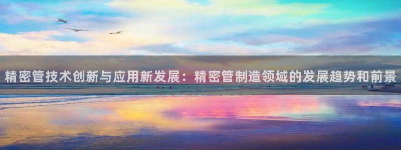 新版彩神v8登录