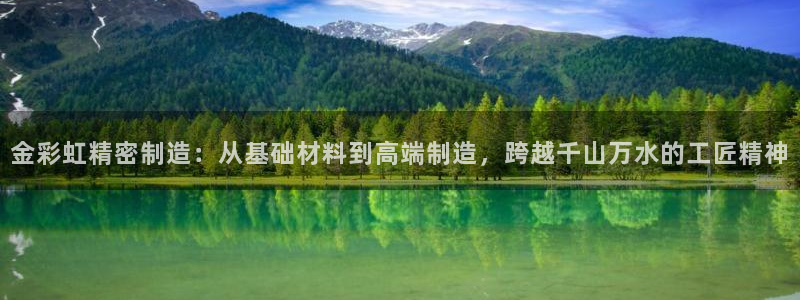 彩神v争霸是啥