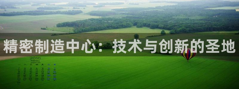 彩神是什么平台的游戏
