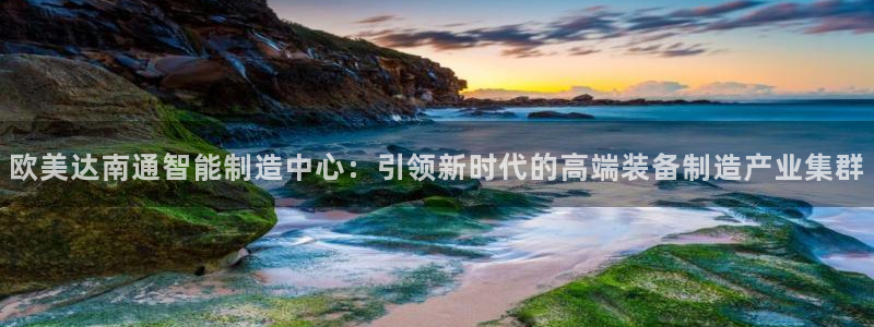 彩神v8是一个什么平台