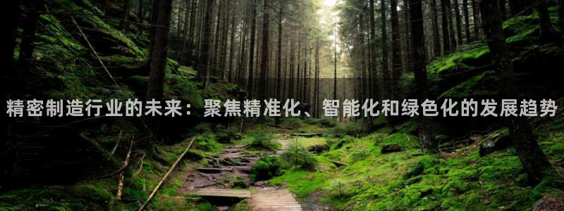 彩神趣购彩用户注册：