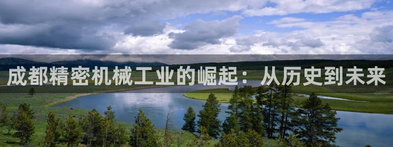 彩神v8下载app