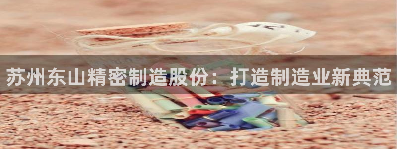 彩神V官网