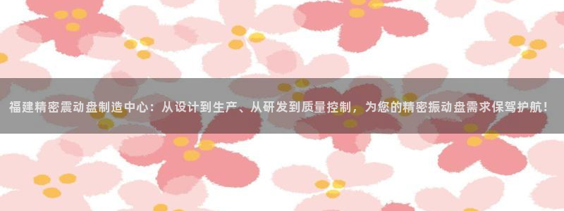 下载彩神争霸谁与我争锋